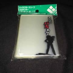 キャラクタースリーブ エヴァンゲリオンのサムネイル