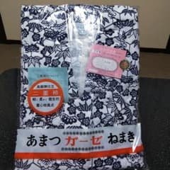 総裏ガーゼの　寝巻き　婦人用のサムネイル