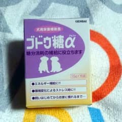 ペット用 ブドウ糖のサムネイル