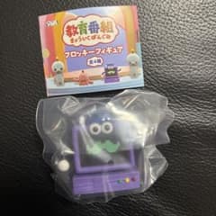 教育番組 ガチャ はかせのサムネイル