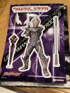 ウルトラヒーローズ ステッカーコレクション ウルトラマンベリアルのサムネイル