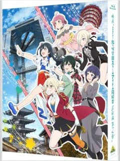 映画 ラブライブ! 虹ヶ咲学園 完結編 第2章のサムネイル