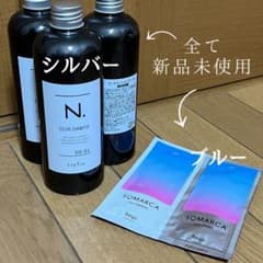 ナプラ N. カラーシャンプー Si シルバー ソマルカ カラートリートメントのサムネイル