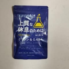 ネムラボ グリシン&GABA 120粒　上質な休息なのためにのサムネイル