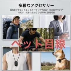 新品★新バージョン★小型アクションカメラ　Wi-Fi 本体付属品　結婚式　ペットのサムネイル