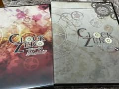 CLOCK ZERO 舞台 DVDのサムネイル