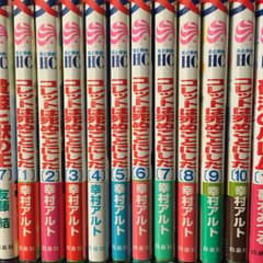 ⭐️コレットは死ぬことにした〜1-10巻セット〜⭐️のサムネイル