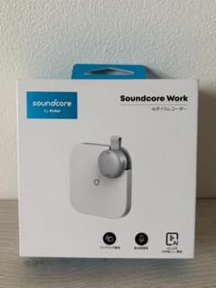 Anker Soundcore Work AIボイスレコーダー ビジネス 議事録のサムネイル