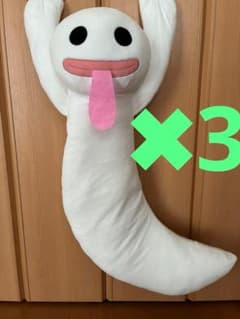 新品　ワンピース わくでかホロホロゴースト ぬいぐるみ　舌でペロっと　3個