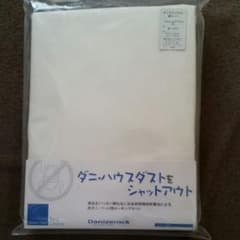 ☆もんれあ☆様専用ですm(_ _)mのサムネイル