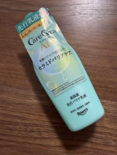 CareCera AP 高保湿先行バリア乳液 130mlのサムネイル