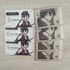 文豪ストレイドッグス 江戸川乱歩 ぱしゃこれ 文豪ストレイドッグス 文スト 江戸川乱歩 ぱしゃこれ - メルカリ