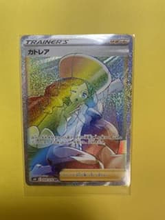 カトレアHR ポケモンカード　SR HRのサムネイル