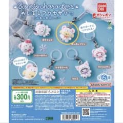 ❤*︎様 サンリオ　めじるしアクセサリー　ふわふわスノー　ポムポムプリンのサムネイル