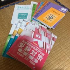 ニチイ  医療事務　教材のサムネイル