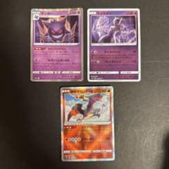早い者勝ち ポケモンカード3点セット - メルカリ