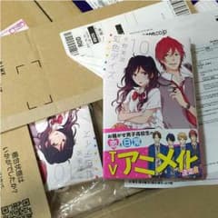 新刊‼︎虹色デイズ10巻のサムネイル