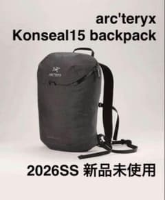 Arcteryx Konseal 15 バック　アークテリクス　コンシール 15のサムネイル