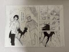【未開封】NARUTO展 複製原稿 複製原画 ナルト＆サスケ 青年編のサムネイル