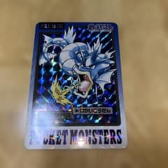 ポケモン カードダス　ギャラドスのサムネイル