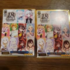 AnimeJapan ヴァイスシュヴァルツ カード 配布物 - メルカリ