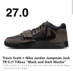 NIKE JUMPMAN JACK TR CJ1 27.0のサムネイル