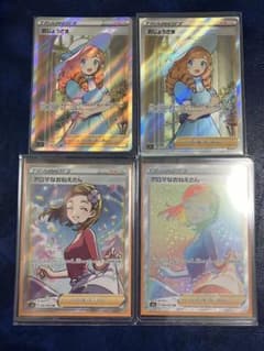 おじょうさま アロマなお姉さんSR HR4枚セット おじょうさま アロマなお姉さんSR HR4枚セット - メルカリ
