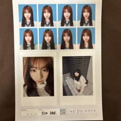 seju 証明写真 向井怜衣のサムネイル