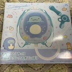 Sumikko Gurashi Backpack Tank-Type Water Gun