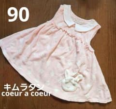coeur a coeur キムラタン ワンピース 90サイズ 夏 女の子のサムネイル
