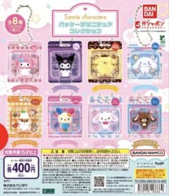 Sanrio characters パッケージミニチュアコレクション クロミのサムネイル