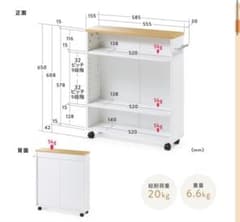 即日発送未開封　15.5cmスリムサンワマルチワゴンキャスター付き 収納ラックのサムネイル