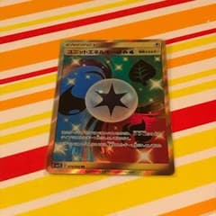 ポケモンカード ユニットエネルギー URのサムネイル