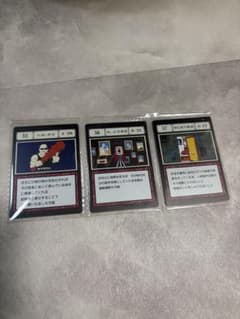 一番くじ L賞 ハンターハンター G.I. 指定ポケットカード 3枚セットのサムネイル