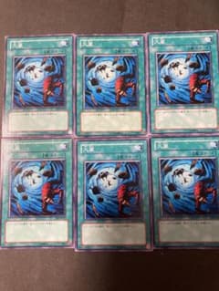 遊戯王 日本版 大嵐 6枚 ノーマル まとめ売り - メルカリ