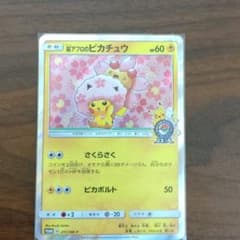 ポケモンカードのサムネイル