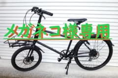 メガネコ様専用 カーゴバイク CYCLE TRUCK カスタム整備済み - メルカリ
