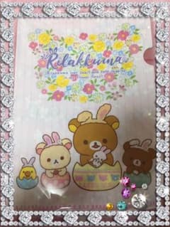 ♡リラックマ①♡2枚入り♡クリアファイル新品♡ホワイト♡ピンク色♡のサムネイル