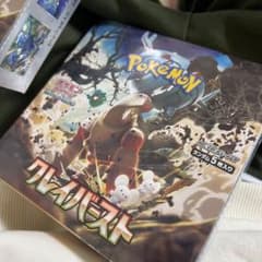 ポケモンカード 拡張パック クレイバースト シュリンク付きのサムネイル
