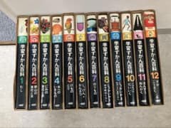 昭和レトロ】学研 学習ずかん百科 全12巻セット 当時物 図鑑