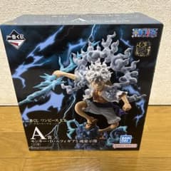 一番くじ ワンピース EX A賞 モンキー・D・ルフィ ギア5 魂豪示像