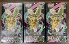 MEGAドリームex 3箱 新品未開封 シュリンク付き - メルカリ