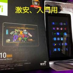 レイ様専用ページAndroid4.0.3 ONDA Vi10 美品のサムネイル