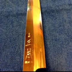 正本総本店　柳葉のサムネイル