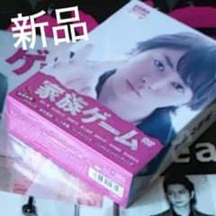 今週値引き限界 家族ゲーム 櫻井翔くん主演 DVD BOX 邦画のサムネイル