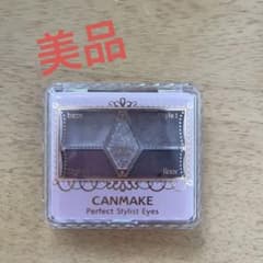 キャンメイク パーフェクトスタイリストアイズのサムネイル