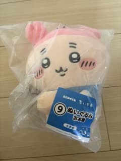 ちいかわ 一番くじ ぬいぐるみ 古本屋「カニちゃん」のサムネイル