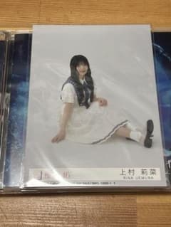 櫻坂46 上村莉菜 9th 自業自得のサムネイル