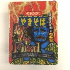 ペヤング焼きそば獄激辛ファイナル コレクション用 - メルカリ