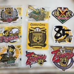 阪神タイガース ワッペン9点 阪神タイガース ワッペン9点 - メルカリ